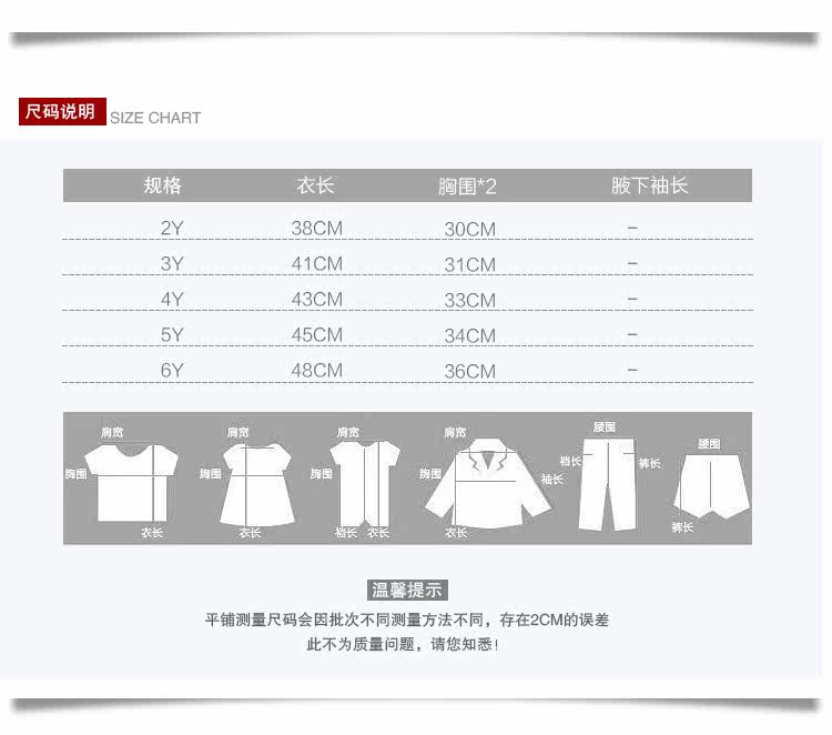 Chemise garcon à manche longue - Ref 2078794 Image 9