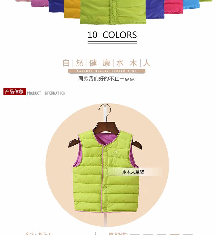 Gilet enfant - Ref 2069289 Image 9