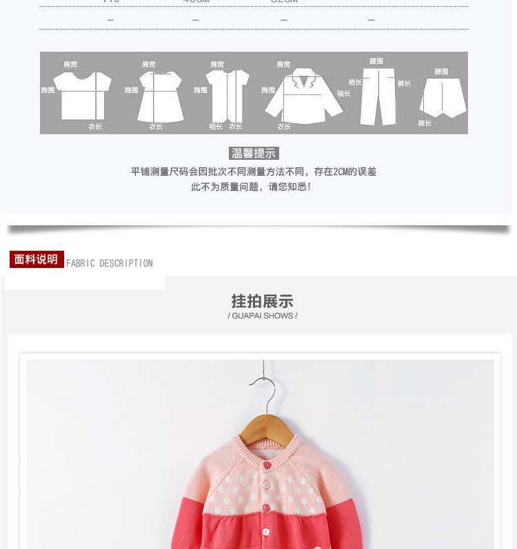 Pull fille - Ref 2105475 Image 11