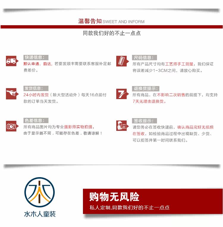 Chemise garcon à manche longue - Ref 2078794 Image 17