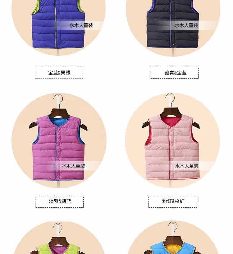 Gilet enfant - Ref 2069289 Image 14