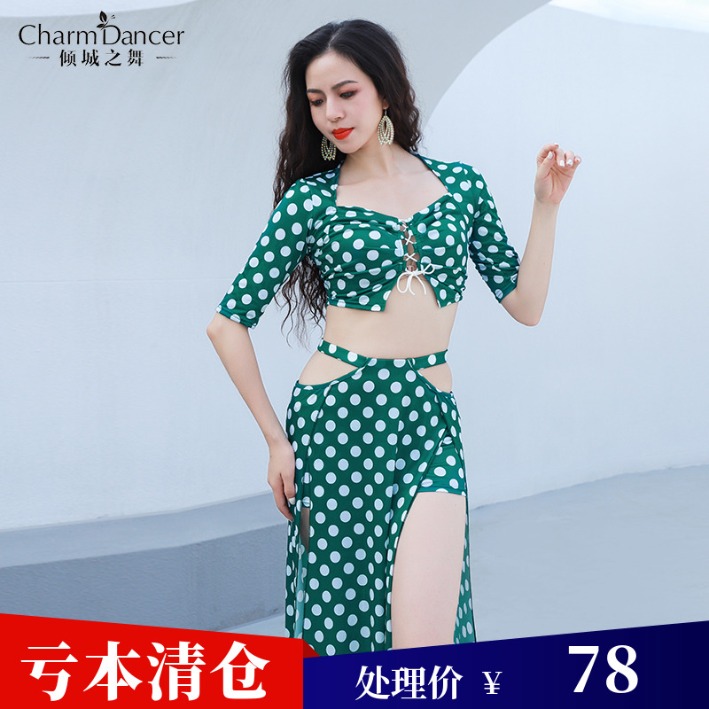 The Dance of the Leaning City Dance New Retro Wave Point Belly Dance Practice Suit with generous waist hollowed out oriental dance practice clothes