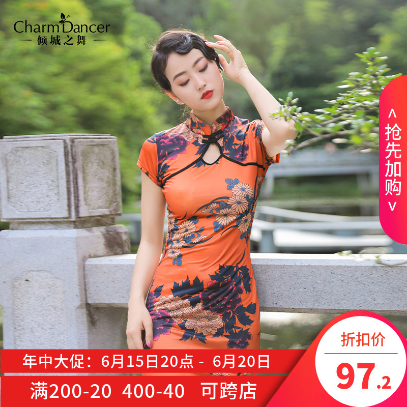 The Leaning City Dance Classical Dance Multi-Love Breeze Qipao Old Shanghai Republic Wind Modern Dance Qipao Body Rhyme-Style Body Clothes