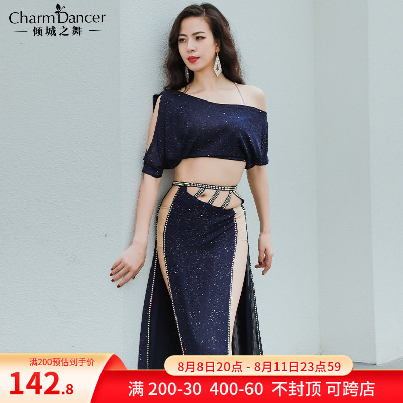 The Leaning City Dance New Belly Dance Performance Design Sense Hollowed-out High Waist Display Leg Long Temperament Style Workshop