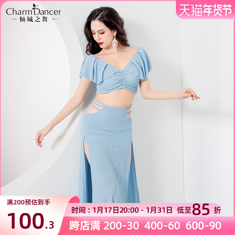 Belly dance belly dance dress 2023 Summer new practice Costume Lotus Leaf High Waist Hollowed-out Teenage Girl Wind Oriental Dance Suit-Taobao