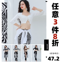 Lean City Dance Autumn Winter New Belly Dance Exercises Long Sleeve Zebra Mark BAO WELN Blouse Sweatpants PANTS PRACTICE SUIT