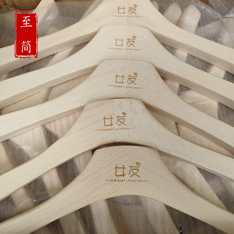 Clothing store special solid wood hanger hanger clothes hanger pants rack No trace non-slip sulfur white beech white logo customization