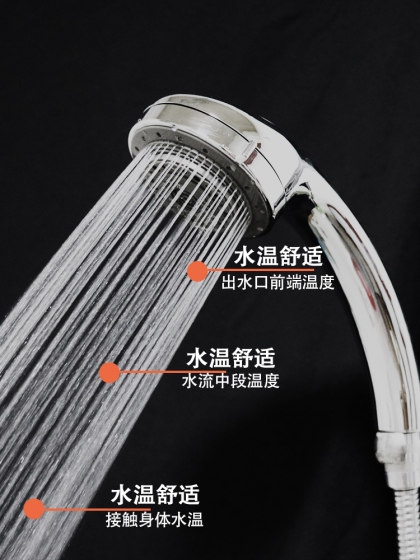 雾化喷头雾状淋浴头柔和宝宝儿童洗澡减压细雾水雾增压喷雾花洒头