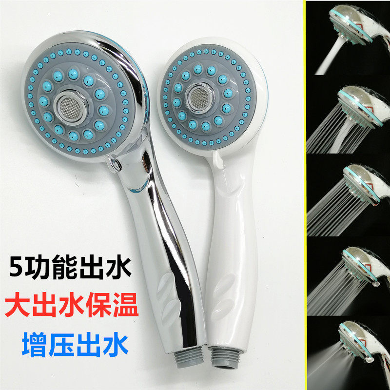 Bathroom multi-function pressurized pressurized handheld shower head Wall-mounted shower water heater Shower head