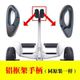 xe thăng bằng enfa Millet số 9 cân bằng chân xe kiểm soát bọt xử lý kê cân bằng xe cao su xử lý - Smart Scooter 	xe điện thăng bằng 1 bánh Smart Scooter