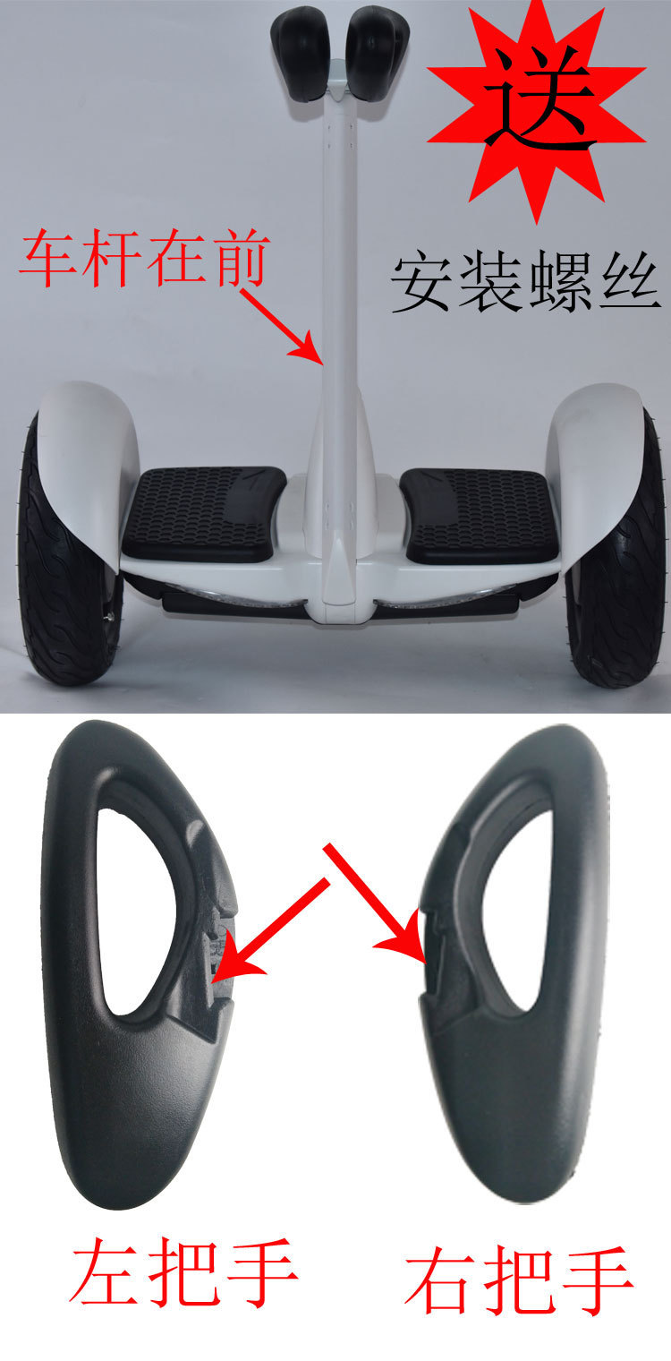 Millet số 9 cân bằng chân xe kiểm soát bọt xử lý kê cân bằng xe cao su xử lý - Smart Scooter xe thăng bằng tooti có tốt không