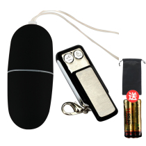 Car remote control jumping egg 68 kinds of frequency conversion vibration wireless remote control silent waterproof strong earthquake Black taste single jumping egg