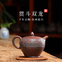 Guangxi Qinzhou Nixing Pottery Teapot Guan Dou Shuanglong pure handmade household ceramics Purple Sand Jianshui Purple Pottery tea making set