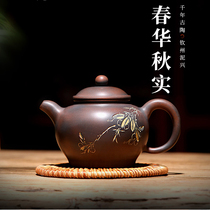 Handmade Teapot Chunhua Qiushi Zhou Yujiao Guangxi Qinzhou Nixing Pottery Teapot Tea making set Purple Sand Teapot Jianshui Purple Pottery