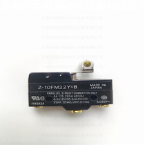 Z-10FM22Y-B is in stock OMRON micro switch reverse action ball short swing rod type