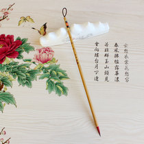 Refined small red Mao Anhui Longhua Brush Calligraphy Country painting with small block of work stroke and stroke length 22mm