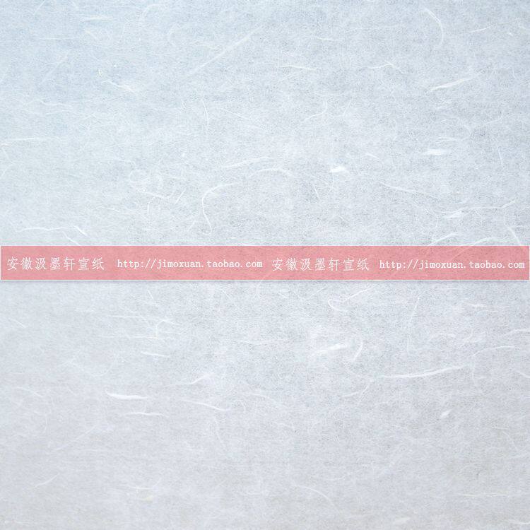 Four-foot white Yunlong fiber handmade leather paper, running cursive regular script French painting small freehand creative paper 20 sheets