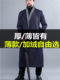 Autumn and Winter Casual Trench Coat for Men, Over-The-Knee Long Style, Plus Size, Double-Breasted, Trendy British Style Slim Fit Jacket
