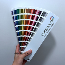 CNCS COLOR paper fan deck Fashion Color Card Standard CCCS Textile Industry