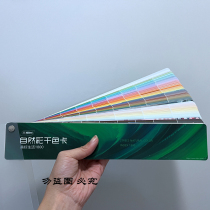 Three tree cards paint paint color tag natural thousand color card life 1800 color color color color color color color color color color color color
