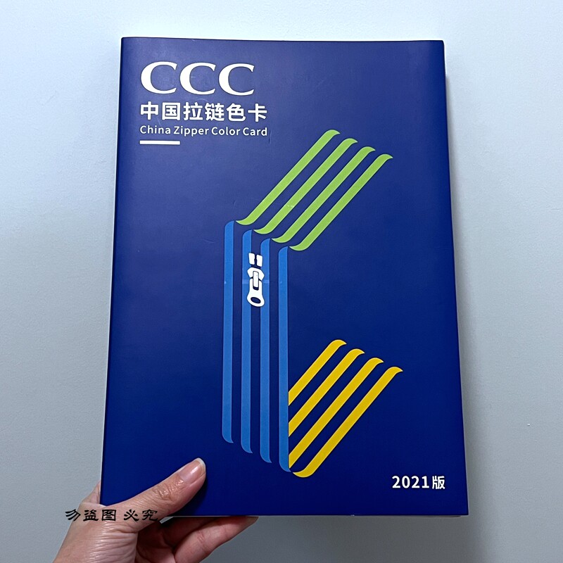 CCC China Zip Color Card 600 color 3C color card for clothing textile industry color card new version