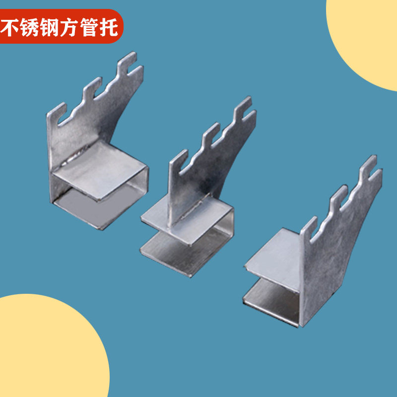 Yaxuan garment accessories stainless steel T column A - column hook stainless steel drawing square tube cube left and right of direct button