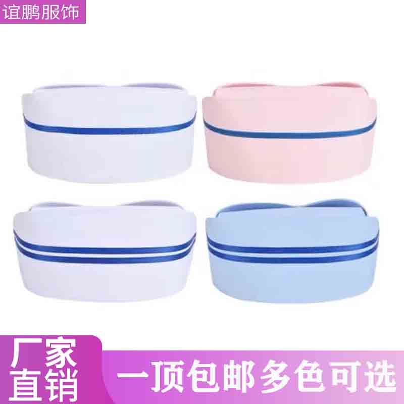Nurse cap white dovetail cap thickened slash bar blue head nurse cap health surgery work cap