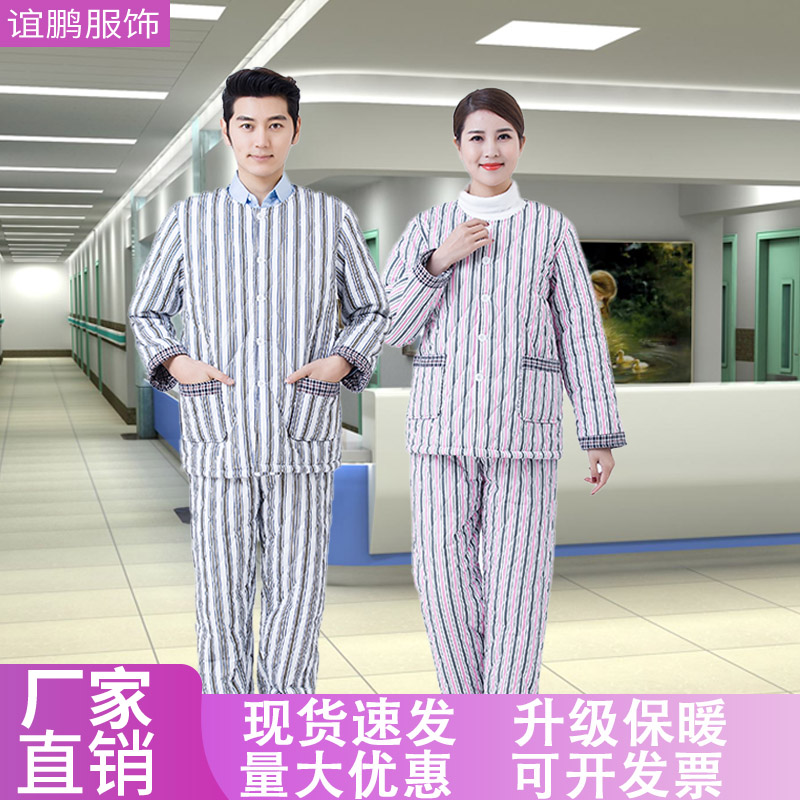 Patient gowns, cotton-padded jackets, thickened warm, long-sleeved male patient gowns, female cotton pajamas, patient cotton gowns, nursing gowns, easy to put on and take off