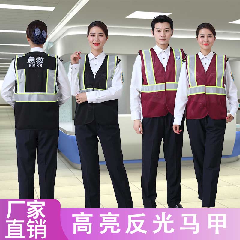 120 emergency multi-function reflective vest LED lights flashing out-patient traffic road sanitation men's and women's road work clothes