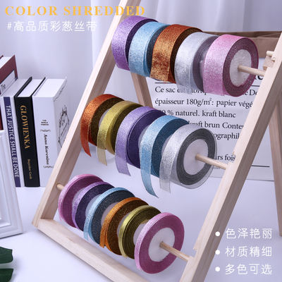 Special offer: 4CM/1CM wide gold and silver scallions, gift box packaging, ribbon bow, ribbon cake, free shipping with ribbons