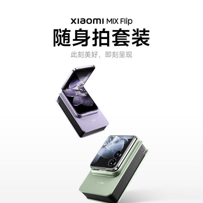 Xiaomi Mix Flip Portable Photo Set Instant Print Pocket Photo Printer Genuine