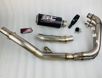 cbr250RR modified exhaust flame exhaust cbr250RR modified front section cbr250 modified full section SC