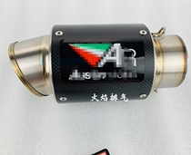 Suitable for Kawasaki Z900 modified AR exhaust AR exhaust Austin exhaust s1000RR modified AR exhaust