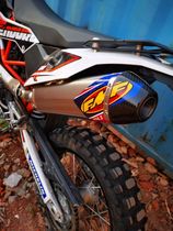 ktm690 modified exhaust pipe ktm690smc ktm690Enduro