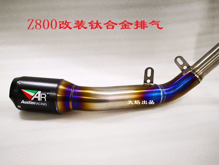 Kawasaki z800 modified AR exhaust Kawasaki Z800 AR SC exhaust pipe Kawasaki z800 Scorpio AK