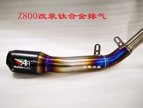 kawasaki z800 modified AR exhaust kawasaki Z800 AR SC exhaust pipe kawasaki z800 Scorpion AK