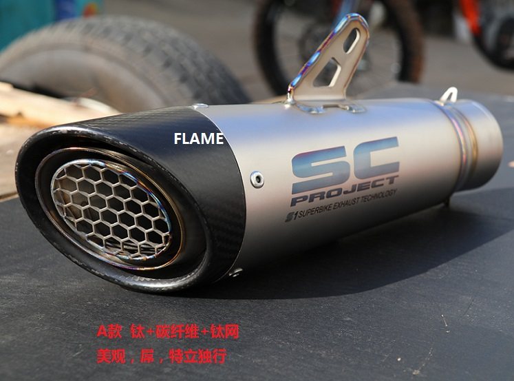 SC exhaust AR exhaust pipe SC exhaust pipe Titanium pipe BMWBMW S1000RR modified exhaust S1 pipe