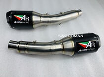 Suitable for 20 years Kawasaki Z1000 modified exhaust Kawasakiz1000 AR exhaust z1000SC exhaust pipe