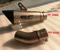 Kawasaki H2 modified exhaust pipe Kawasaki H2sx modified exhaust H2 modified titanium front section H2sx