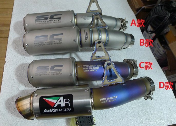 BMWBMW S1000RR modified exhaust foreign SC locomotive exhaust pipe titanium alloy 2015-2016