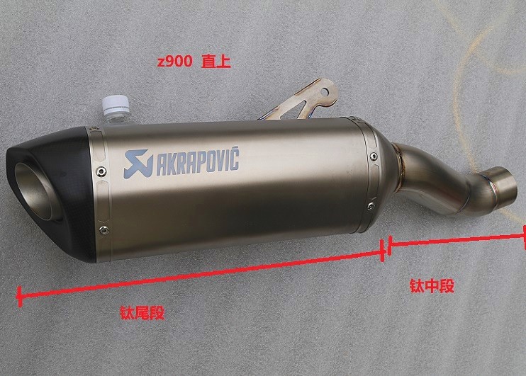 Ducati 821 modified exhaust Ducati Monster 821 1200 titanium alloy Gp flame exhaust