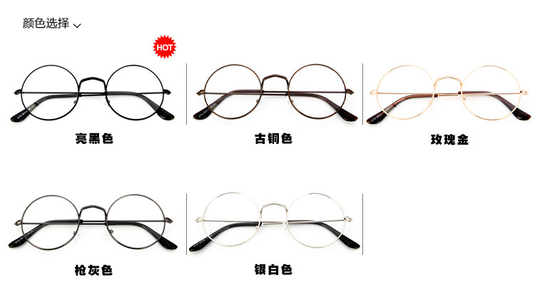 Gương kim loại cổ điển khung lớn kính bên khung nghệ thuật Gương tròn gương Harajuku Xu hướng gương phẳng cho nam và nữ kính đổi màu