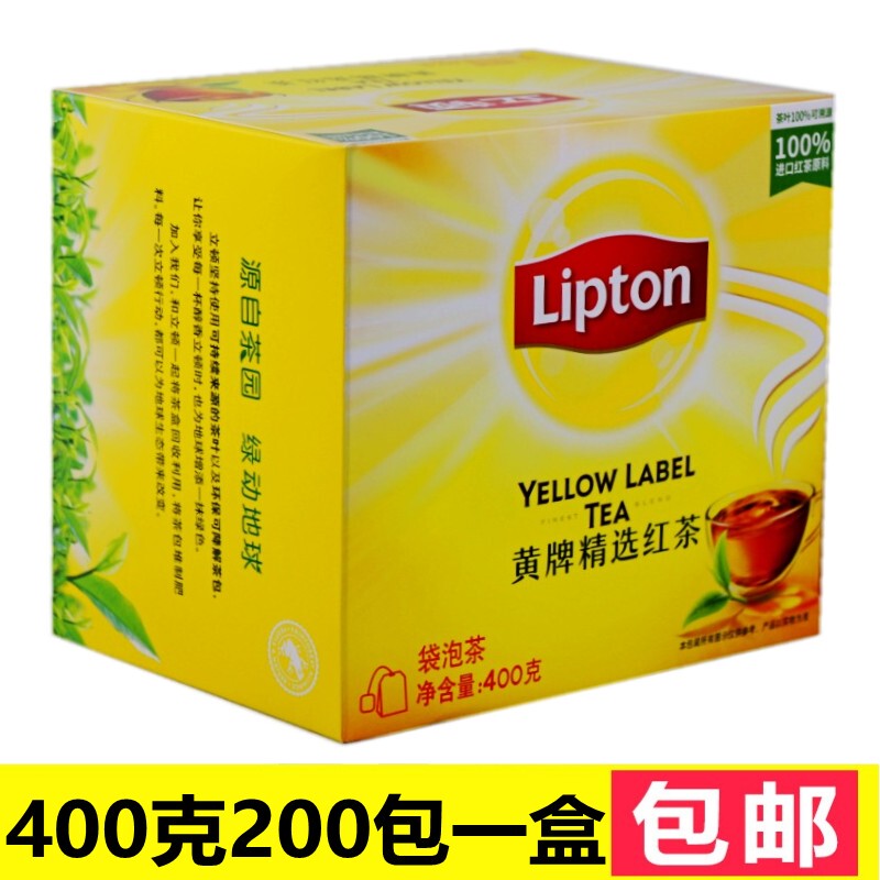 Free Shipping Lipton Black Tea 200 Bags/Box Tea Bags 400g Lipton Yellow Label Selected Black Tea Catering Pack