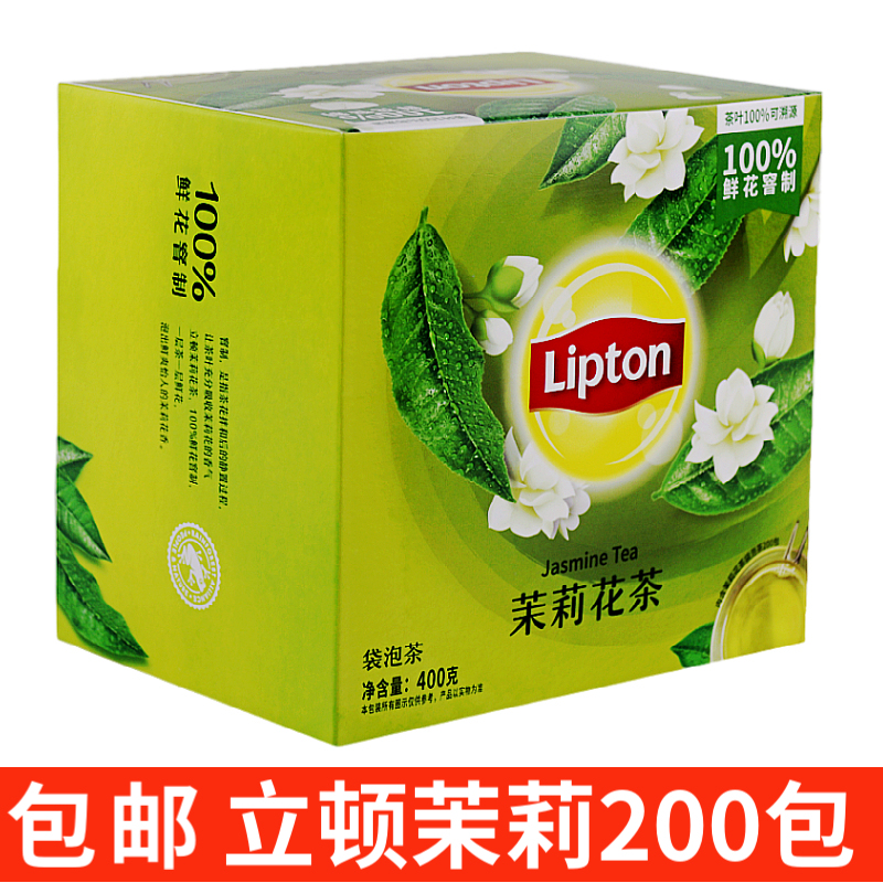 Lipton Jasmine Tea Tea Bags 200 Bags 400g Jasmine Green Tea Herbal Tea Office Tea Bags