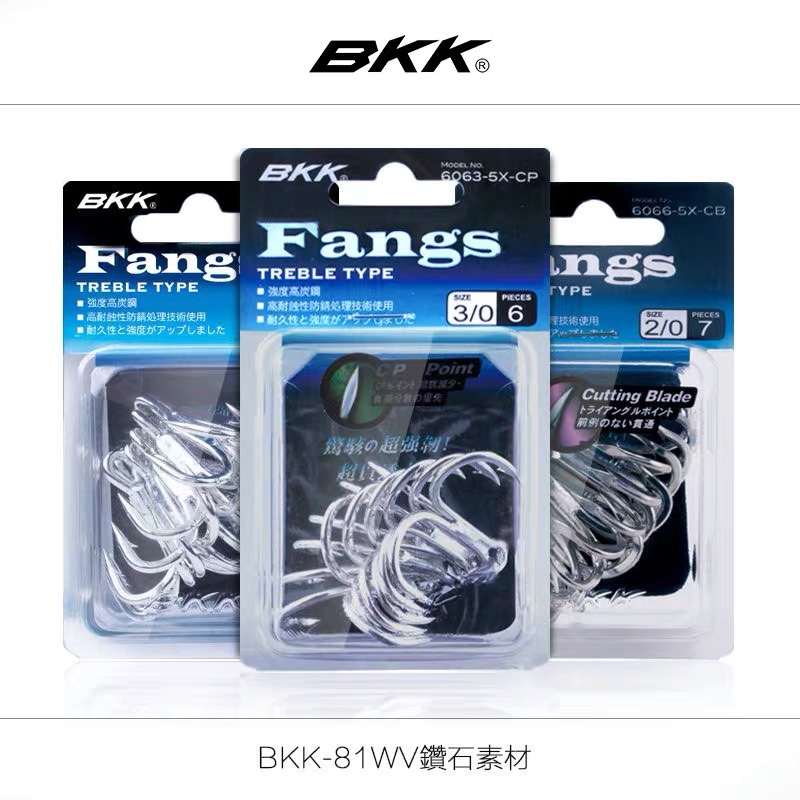 BKK China 6066-5X-CB five times reinforcing sea fishing tribuns crochet spotted fish vice-hook triangular tooth barb
