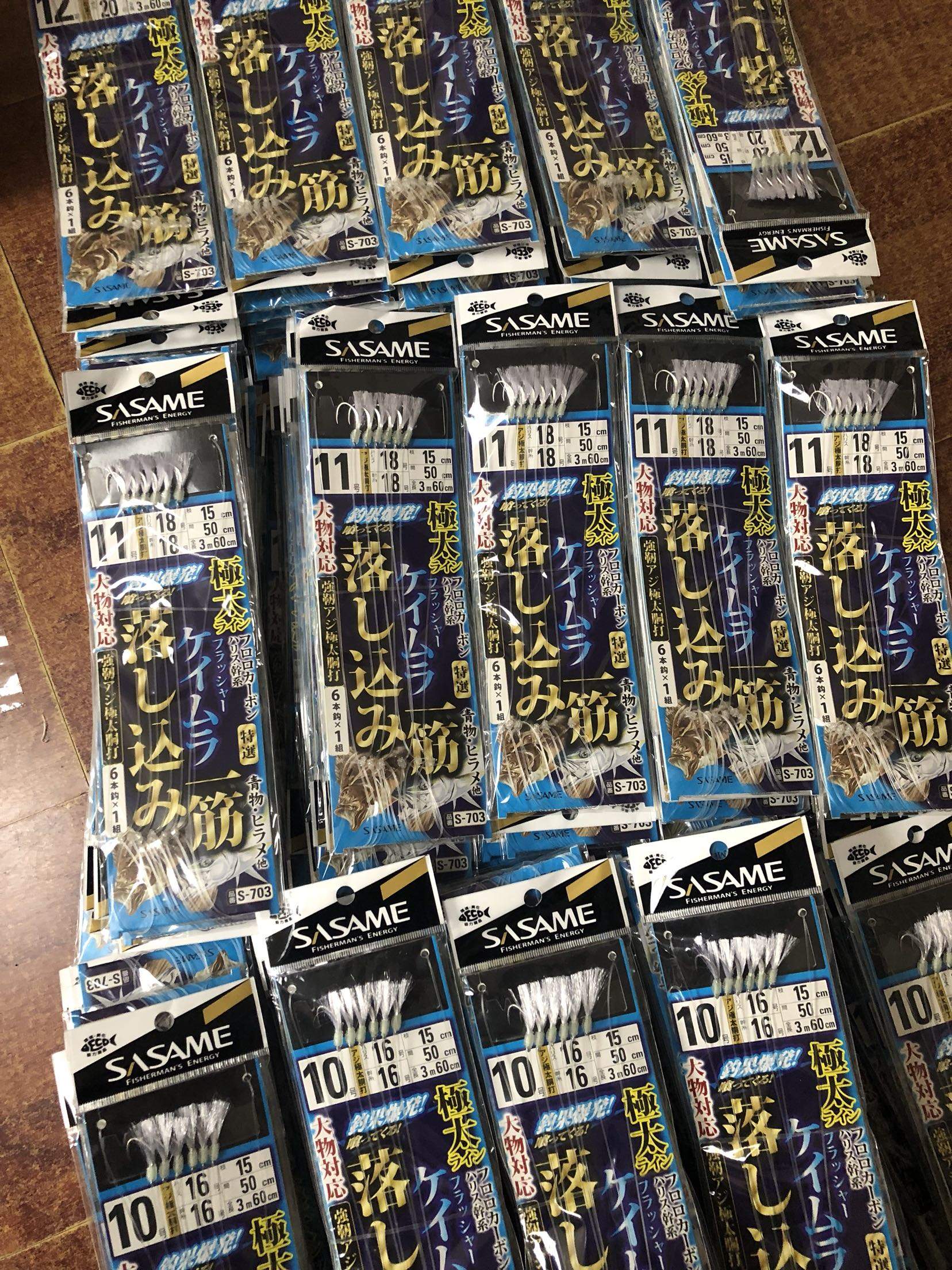 Japan imported SASAMA ONE boat fishing group Golden Pineapple Yellow Chicken magic hook