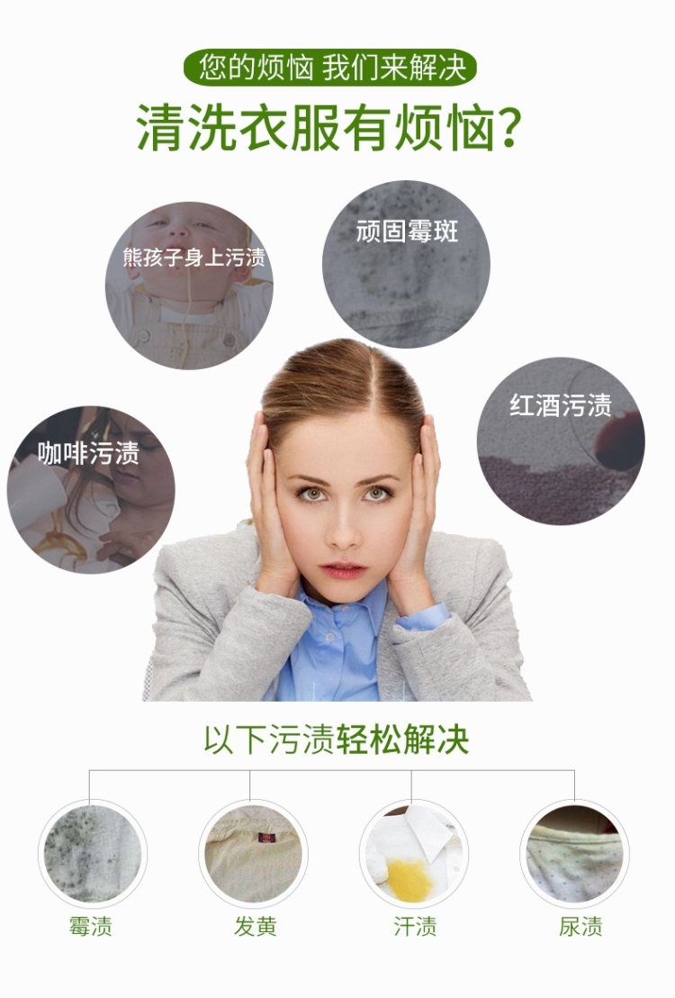 nước tẩy trắng Giặt quần áo nấm mốc quần áo sạch màu trắng đờm màu vàng mồ hôi đốm vàng đốm bé bị mốc mốc - Dịch vụ giặt ủi nước tẩy javel 1 lít