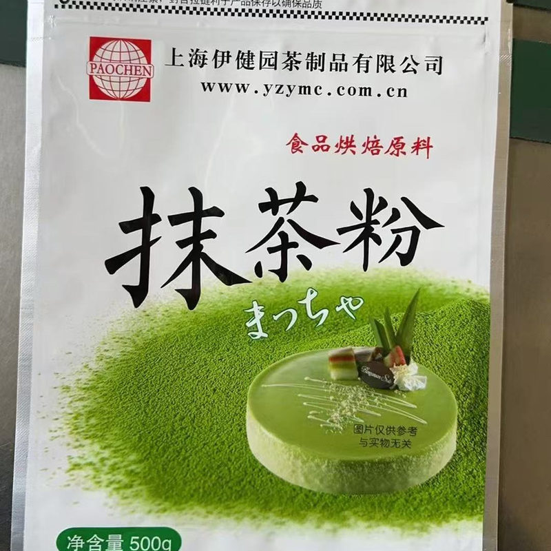 Yijianyuan Natural Green Tea Powder Matcha Powder Ice Cream Cake Latte Smoothie Tea Drink Bread Drink Ingredients 500g
