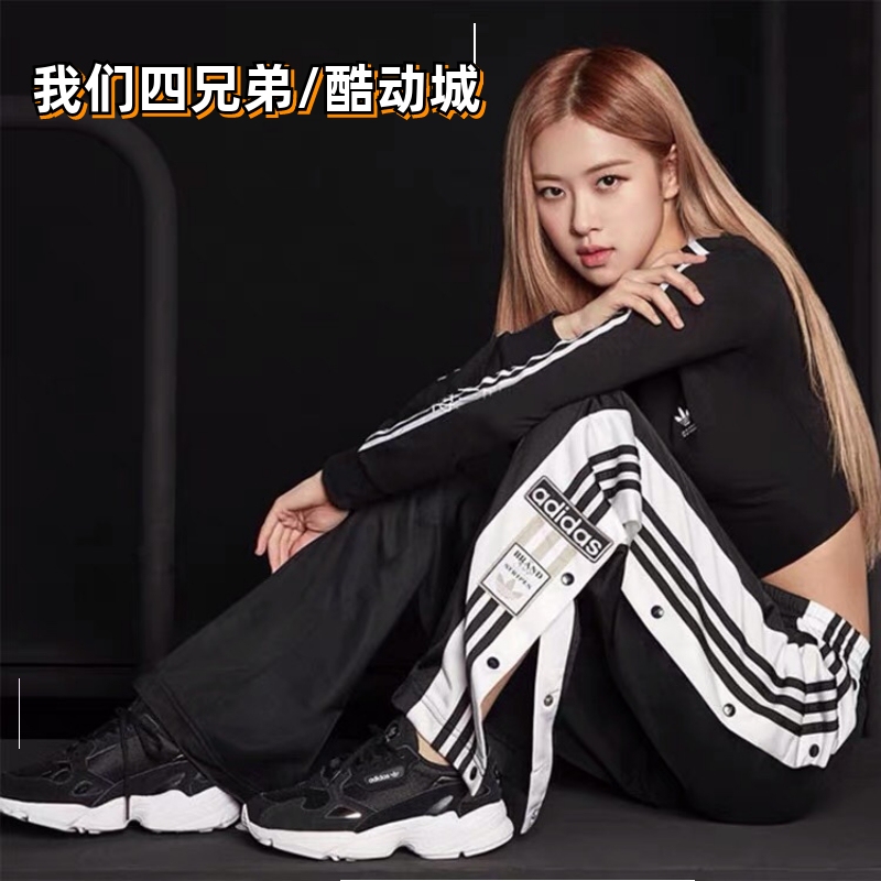 Adidas Women's Breathable Side-Button Wide-Leg Pants Gj6580 Gn2807 Gj8277 Adidas Women's Breathable Side-Button Wide-Leg Pants Gj6580 Gn2807 Gj8277