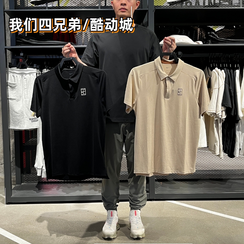 Nike Men's Loose Breathable Casual T-Shirt Fz6908-126-010-100-478-515-303